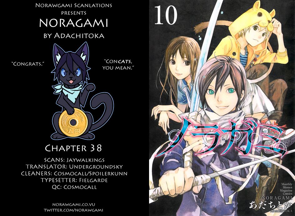 Read Noragami EN Manga Online