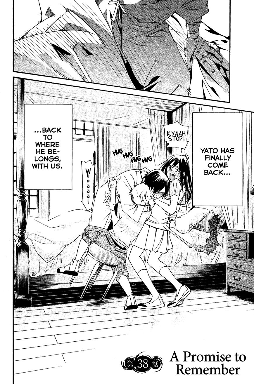 Read Noragami EN Manga Online