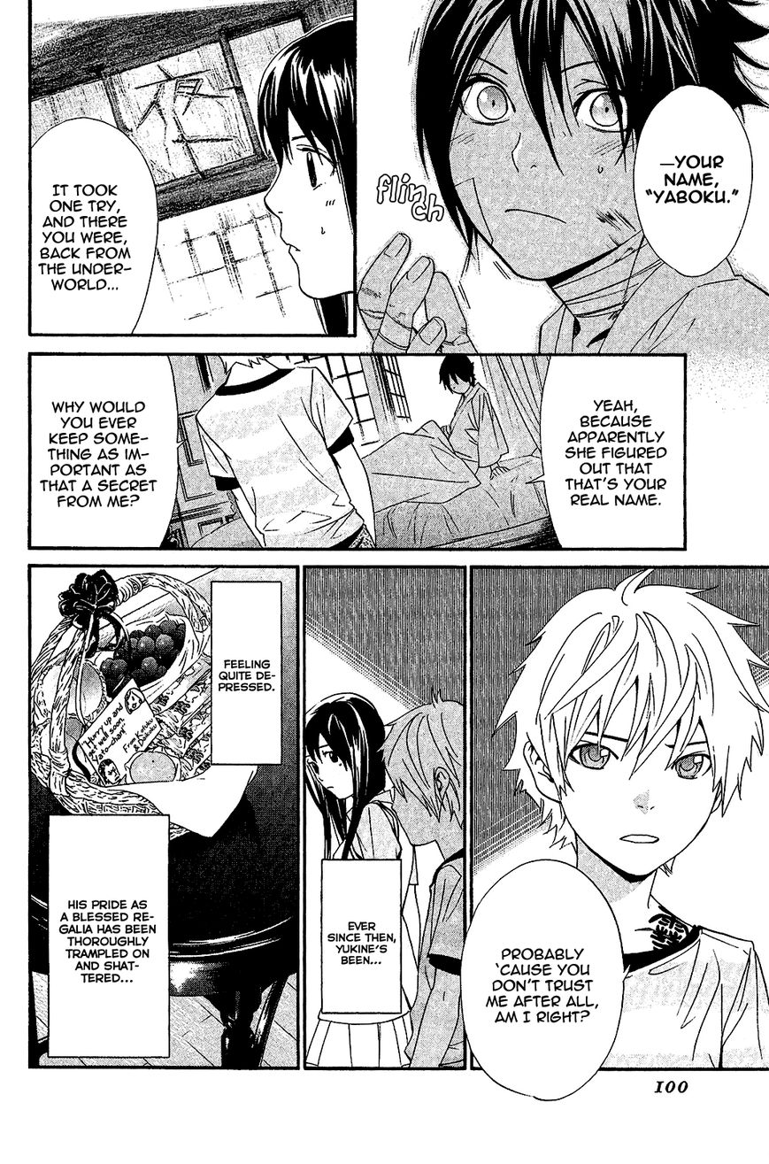 Read Noragami EN Manga Online