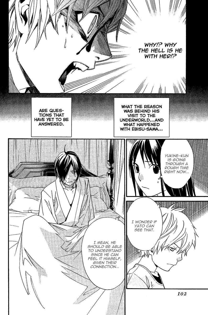 Read Noragami EN Manga Online