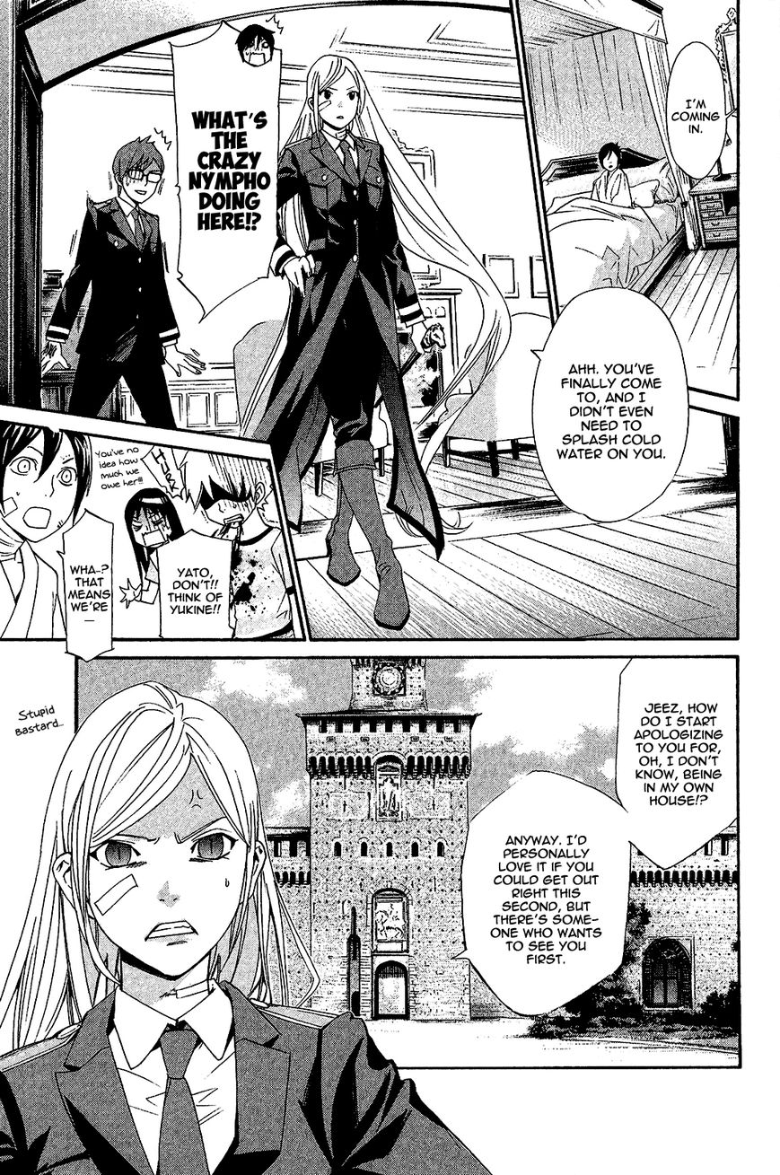 Read Noragami EN Manga Online