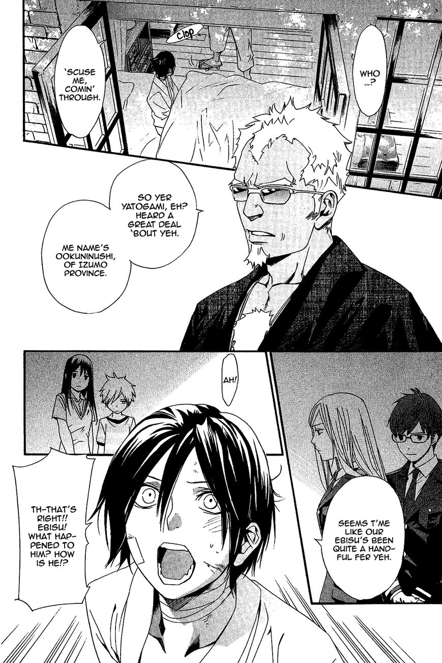 Read Noragami EN Manga Online