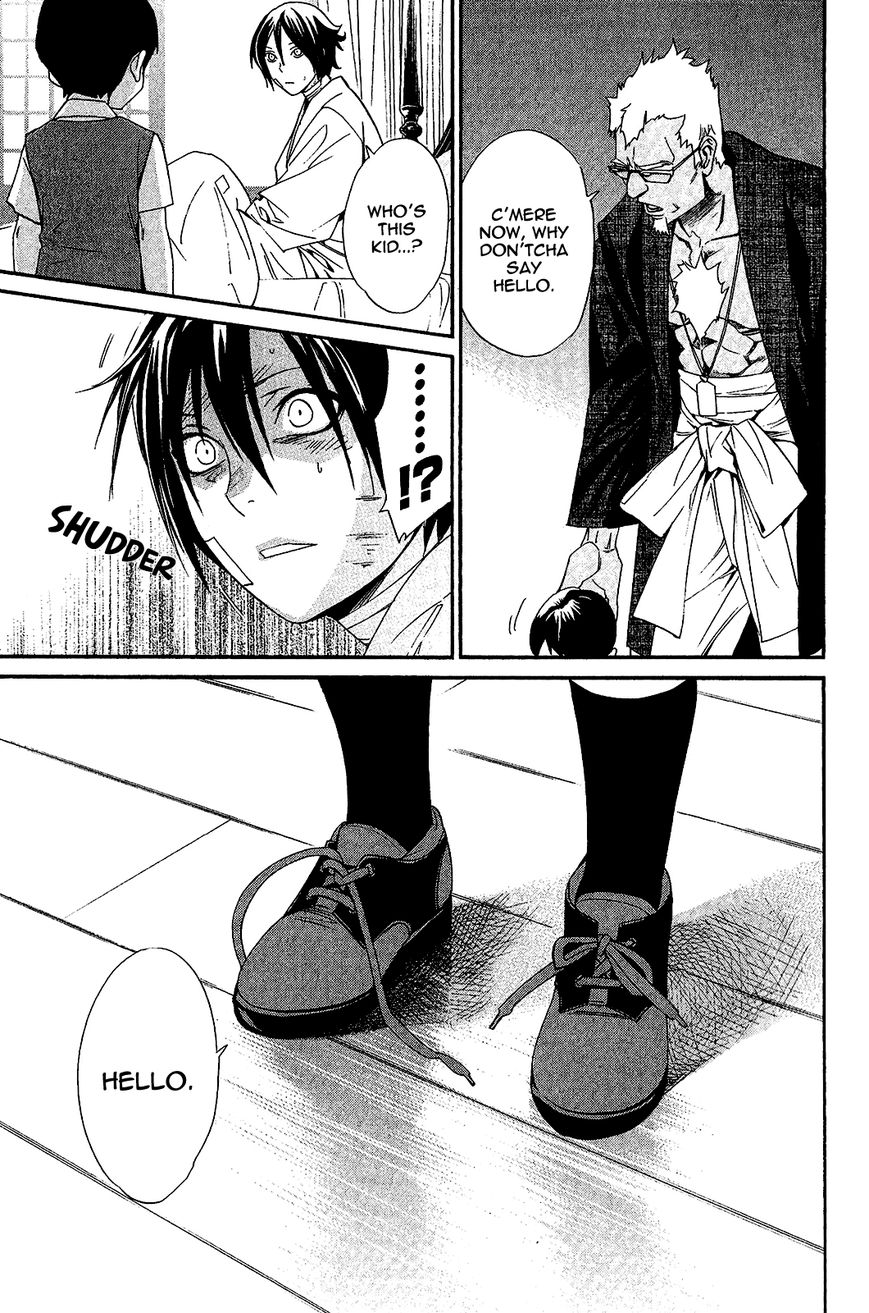 Read Noragami EN Manga Online