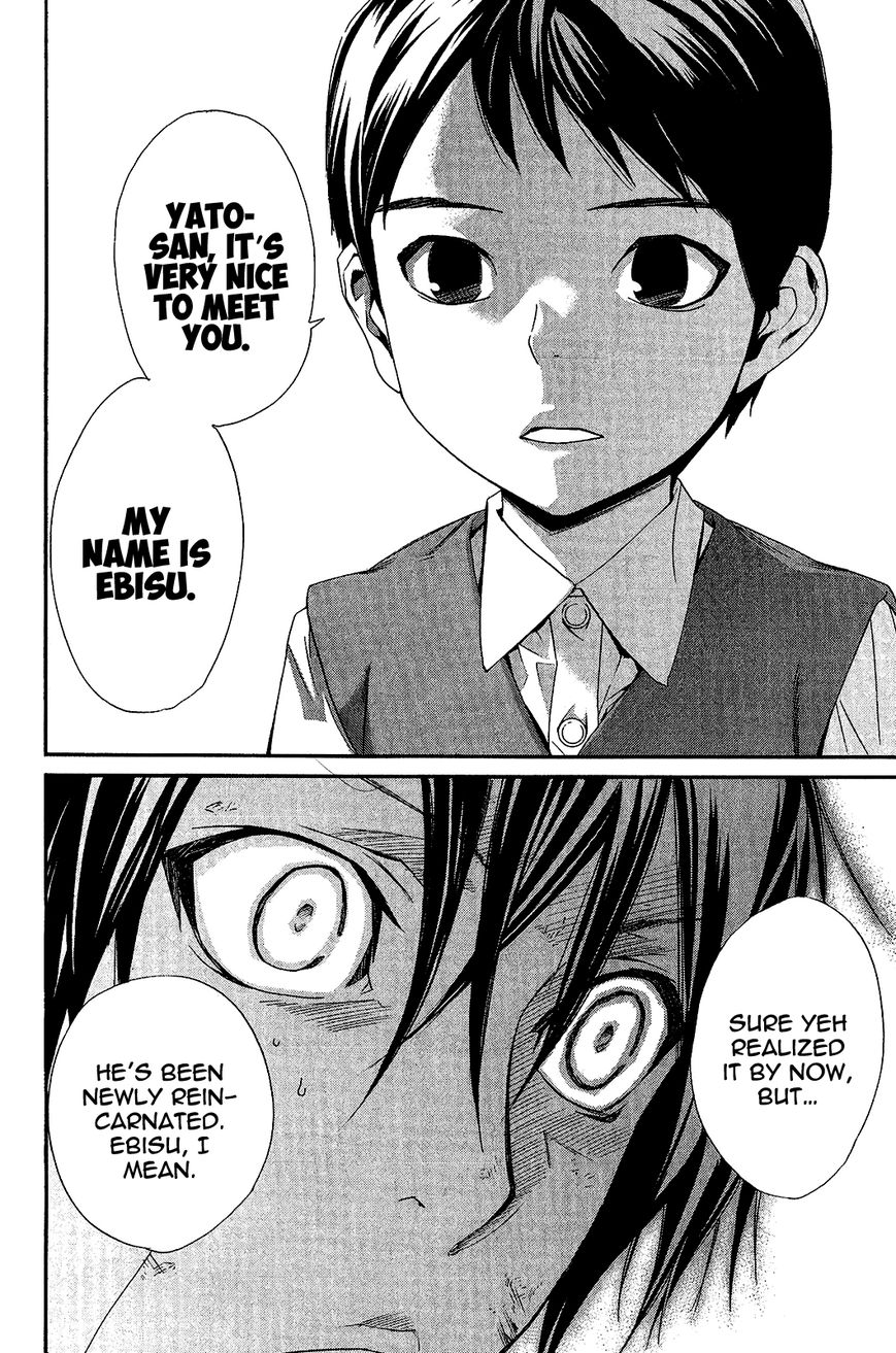 Read Noragami EN Manga Online