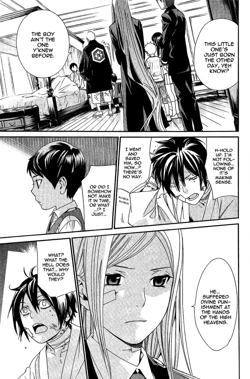 Read Noragami EN Manga Online