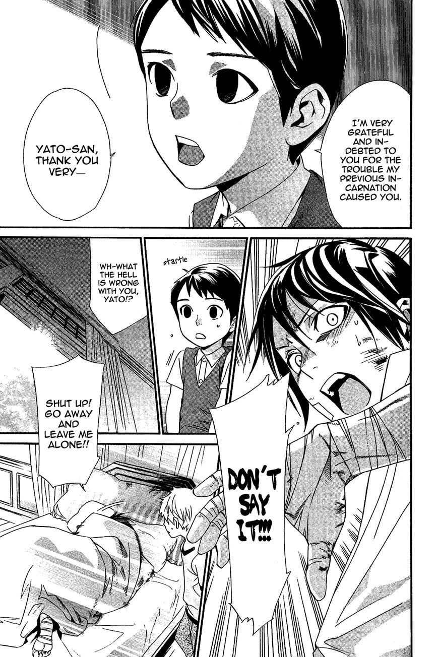 Read Noragami EN Manga Online