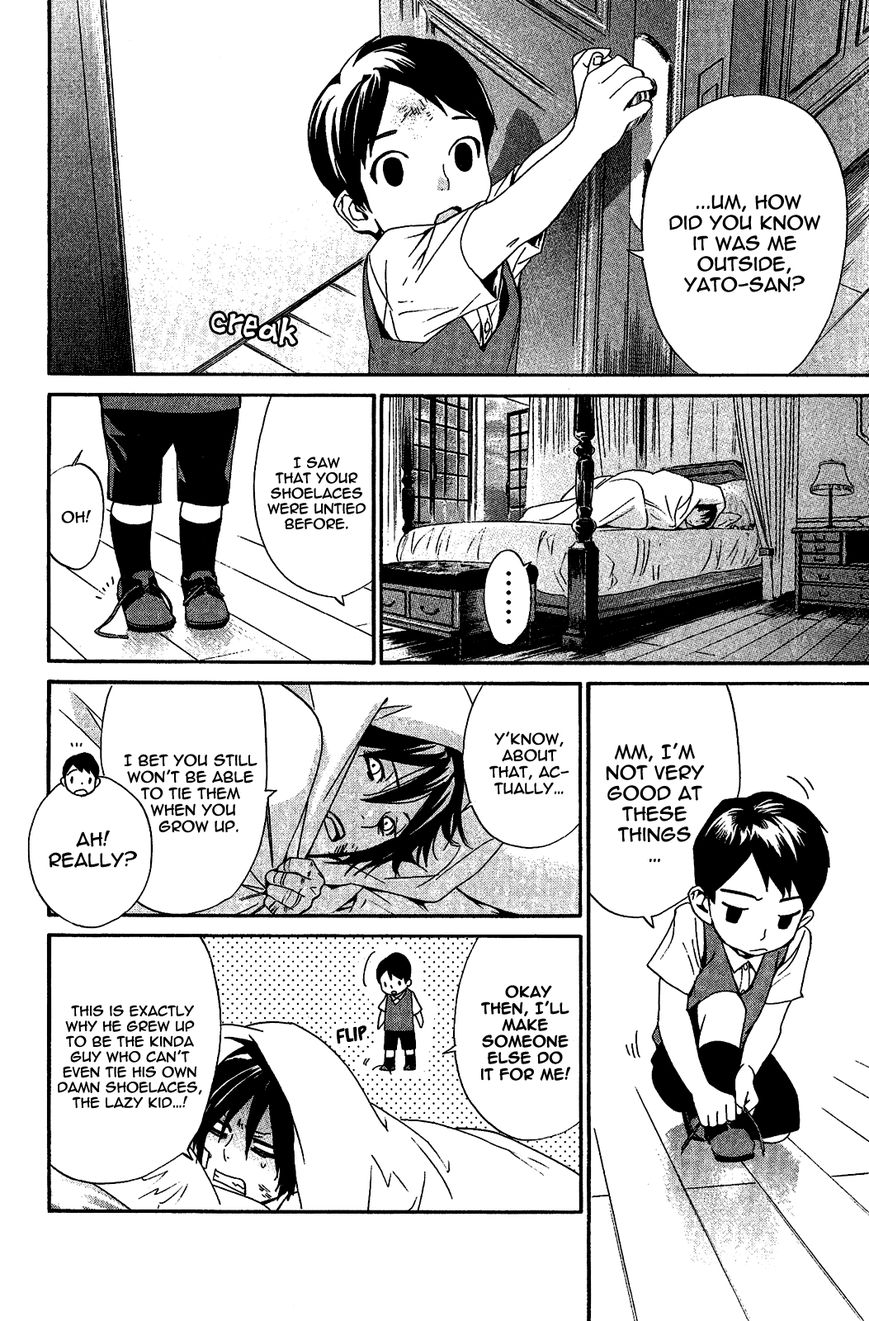 Read Noragami EN Manga Online