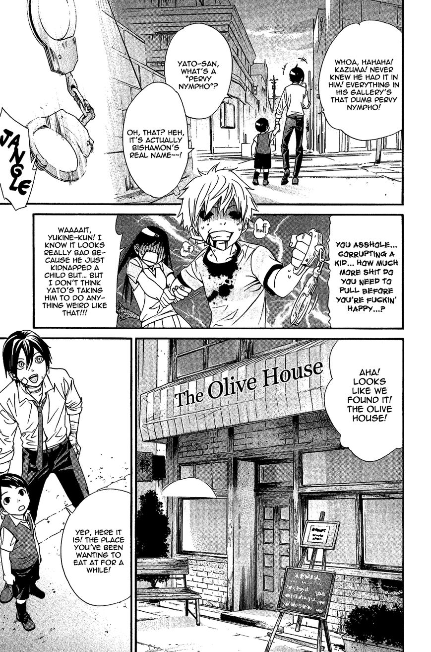 Read Noragami EN Manga Online