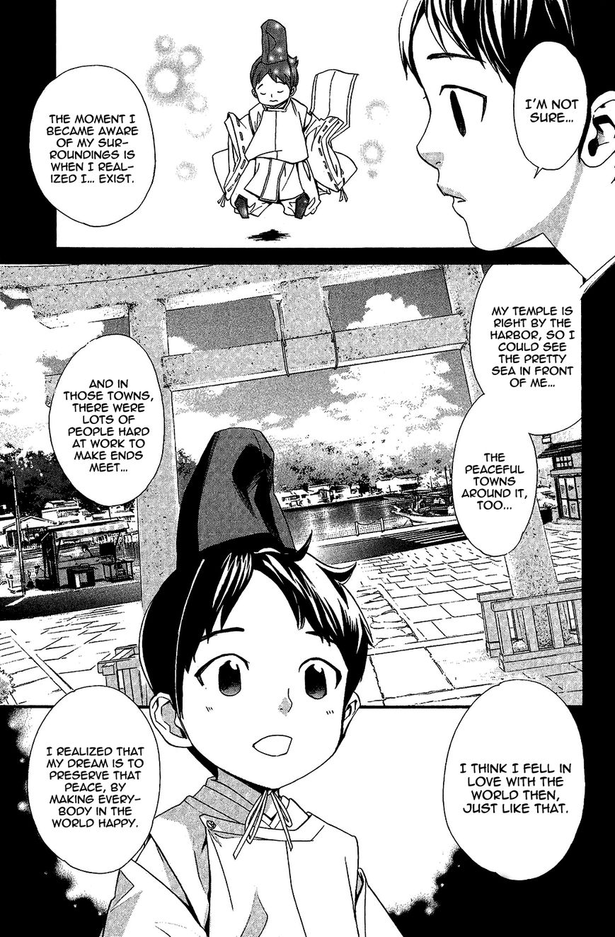 Read Noragami EN Manga Online