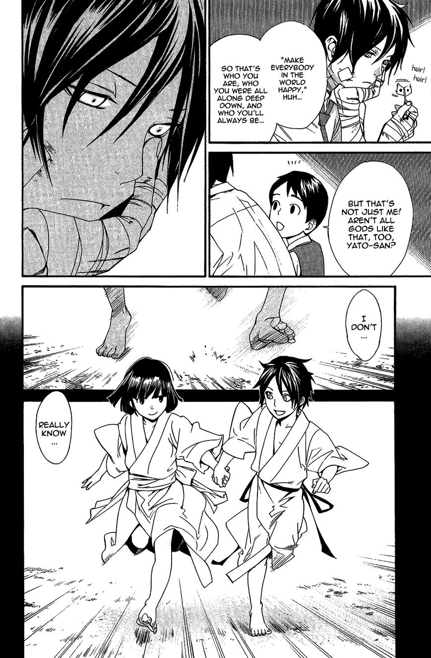 Read Noragami EN Manga Online