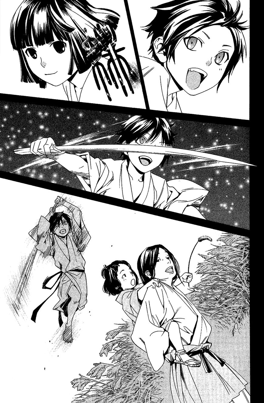 Read Noragami EN Manga Online