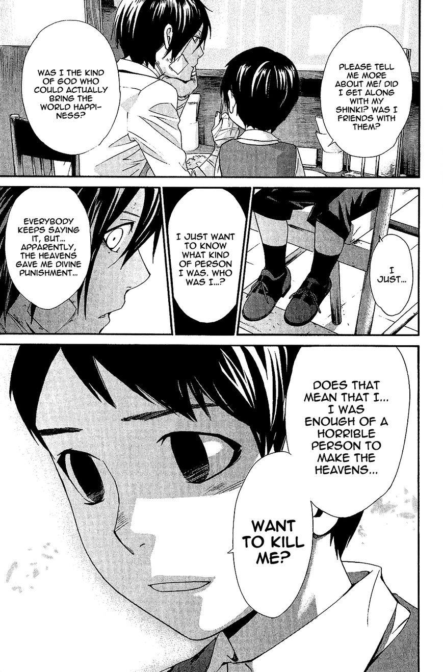 Read Noragami EN Manga Online