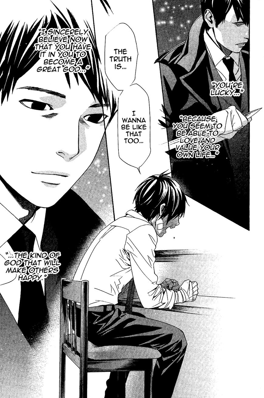 Read Noragami EN Manga Online