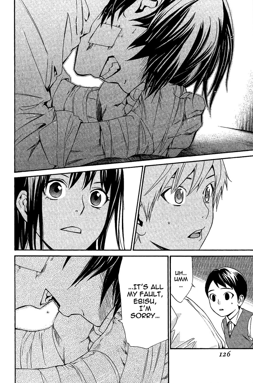 Read Noragami EN Manga Online