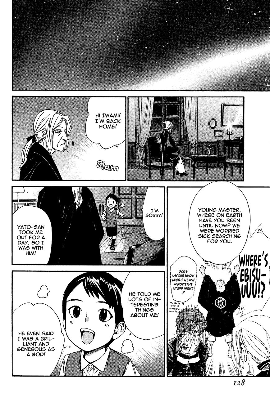 Read Noragami EN Manga Online
