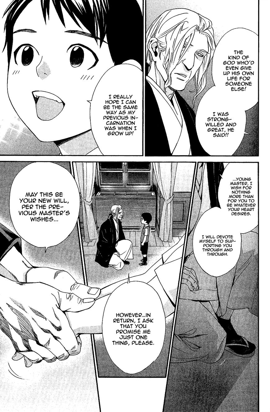 Read Noragami EN Manga Online