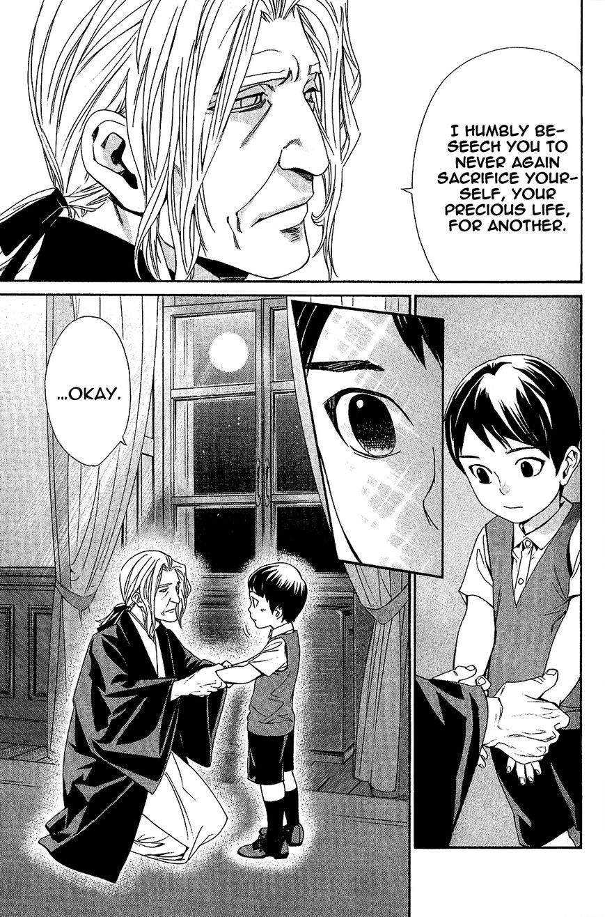 Read Noragami EN Manga Online