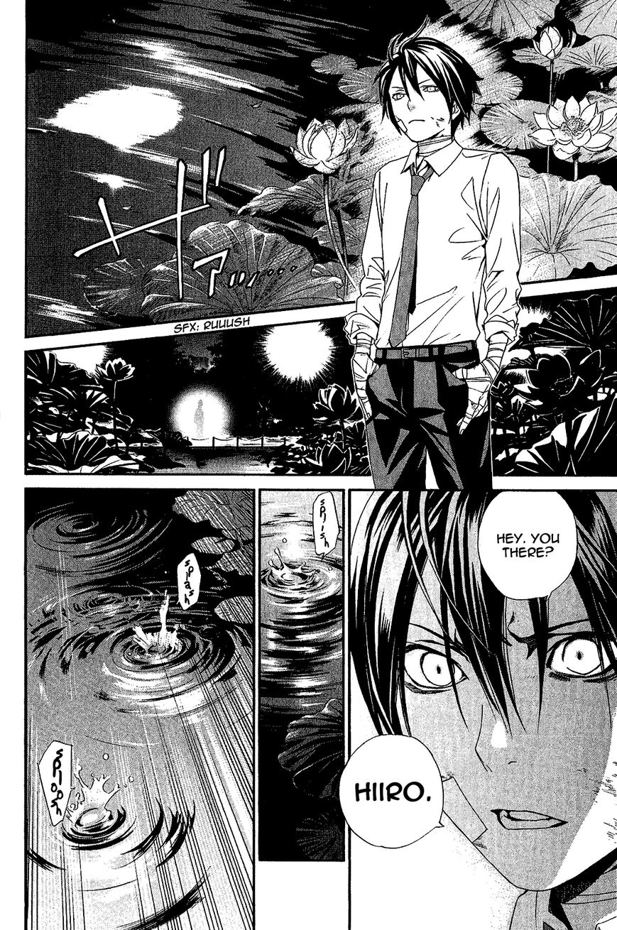 Read Noragami EN Manga Online
