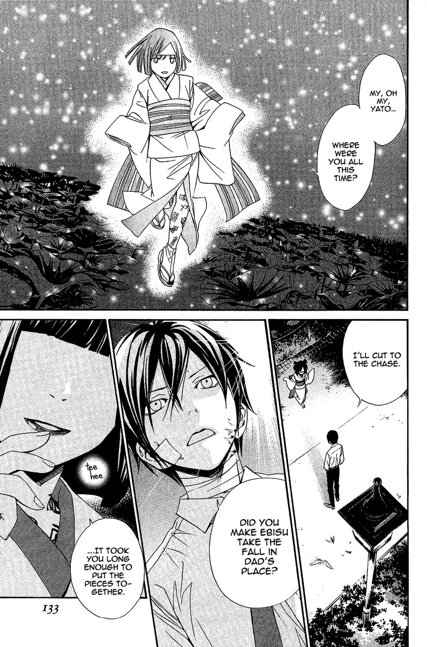 Read Noragami EN Manga Online