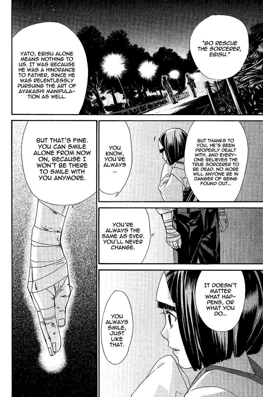 Read Noragami EN Manga Online