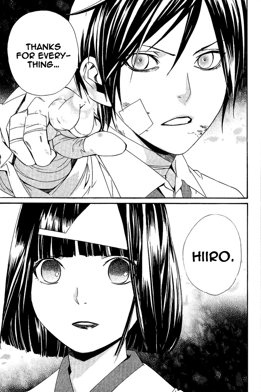 Read Noragami EN Manga Online
