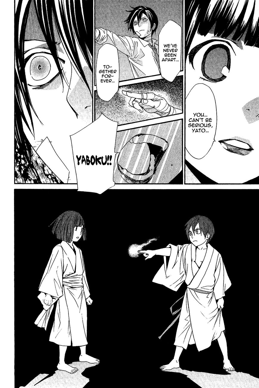 Read Noragami EN Manga Online