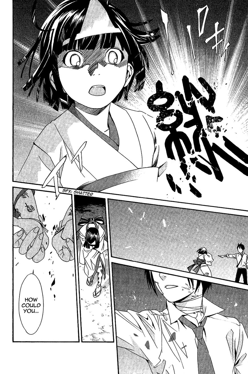 Read Noragami EN Manga Online