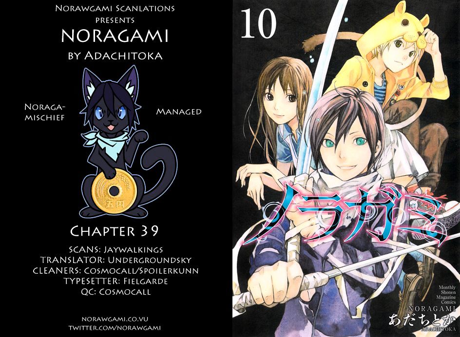 Read Noragami EN Manga Online