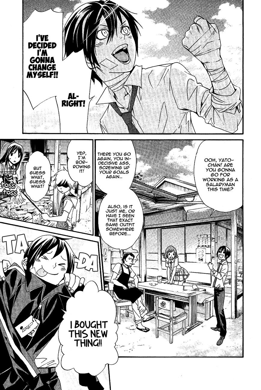 Read Noragami EN Manga Online