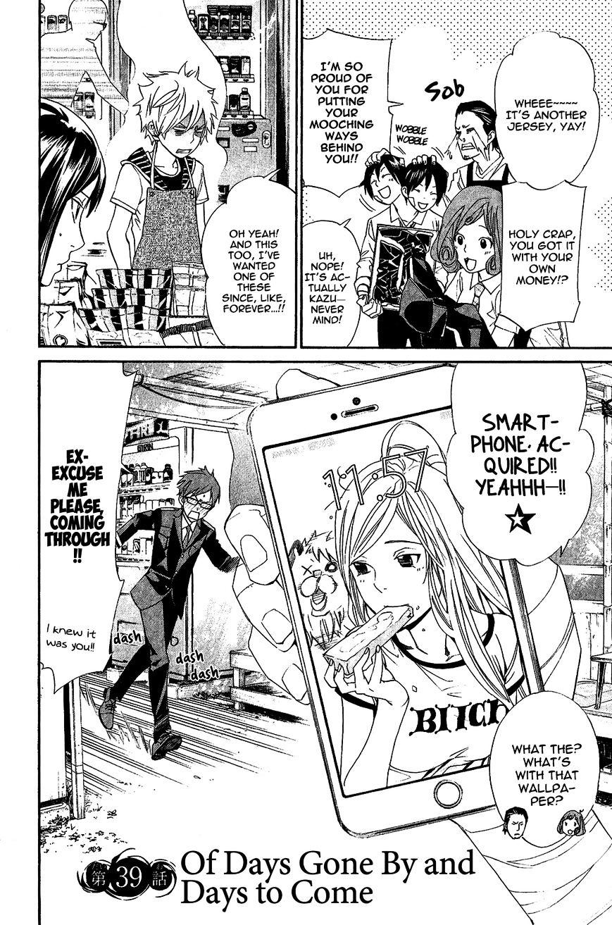 Read Noragami EN Manga Online
