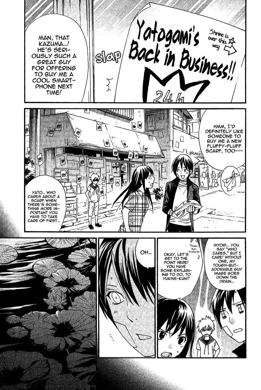 Read Noragami EN Manga Online