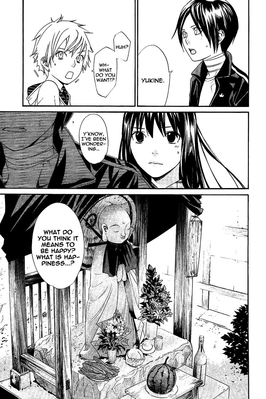 Read Noragami EN Manga Online