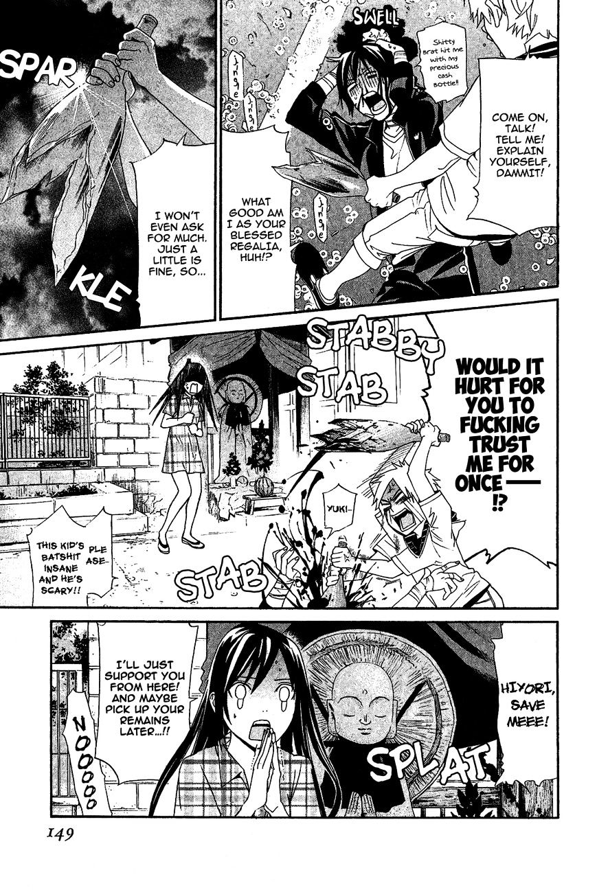 Read Noragami EN Manga Online
