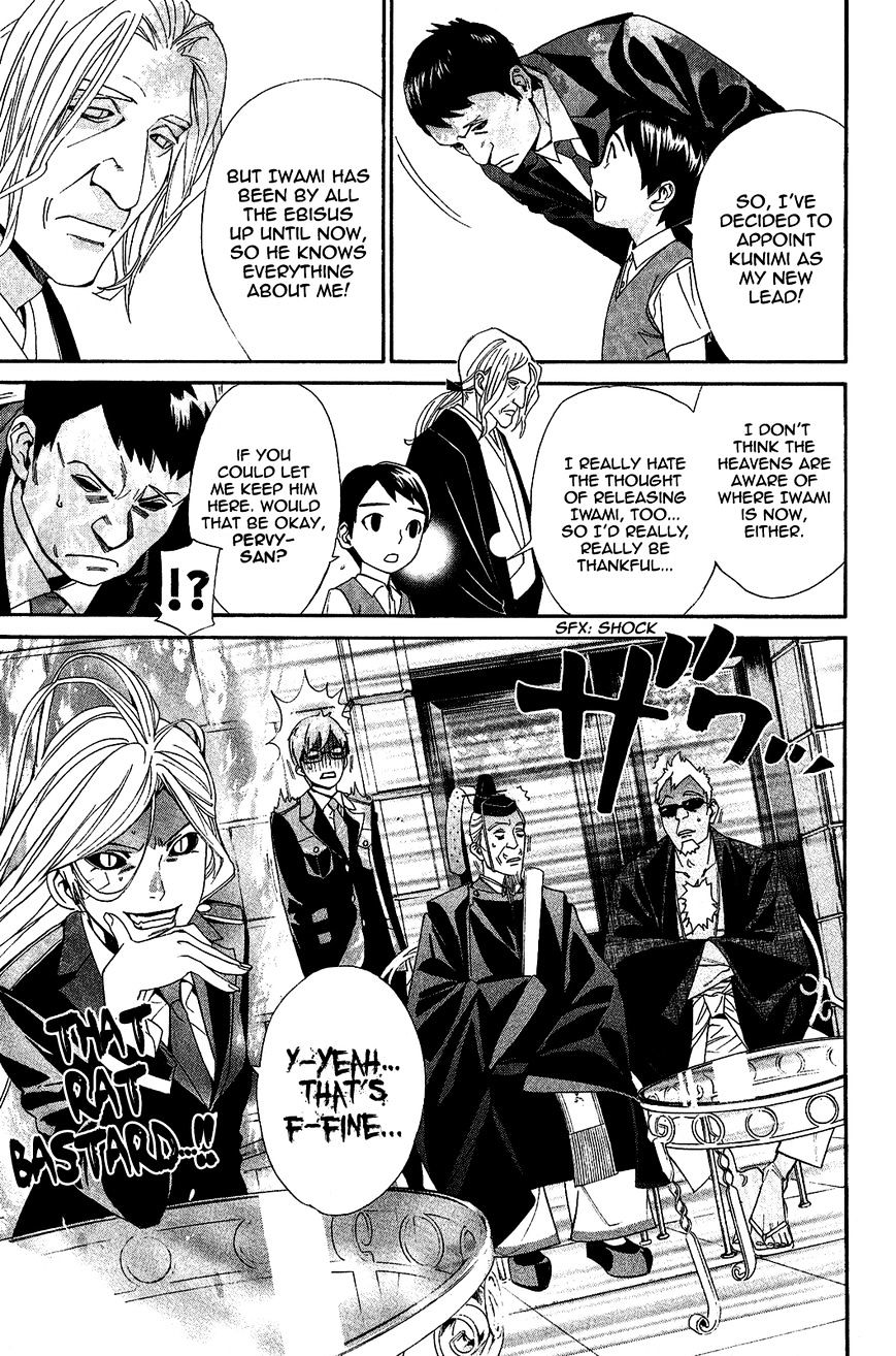 Read Noragami EN Manga Online