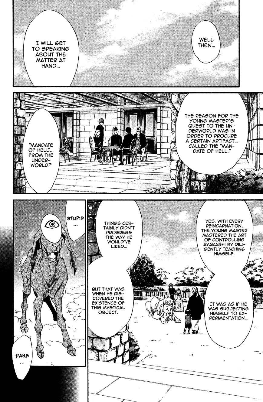 Read Noragami EN Manga Online