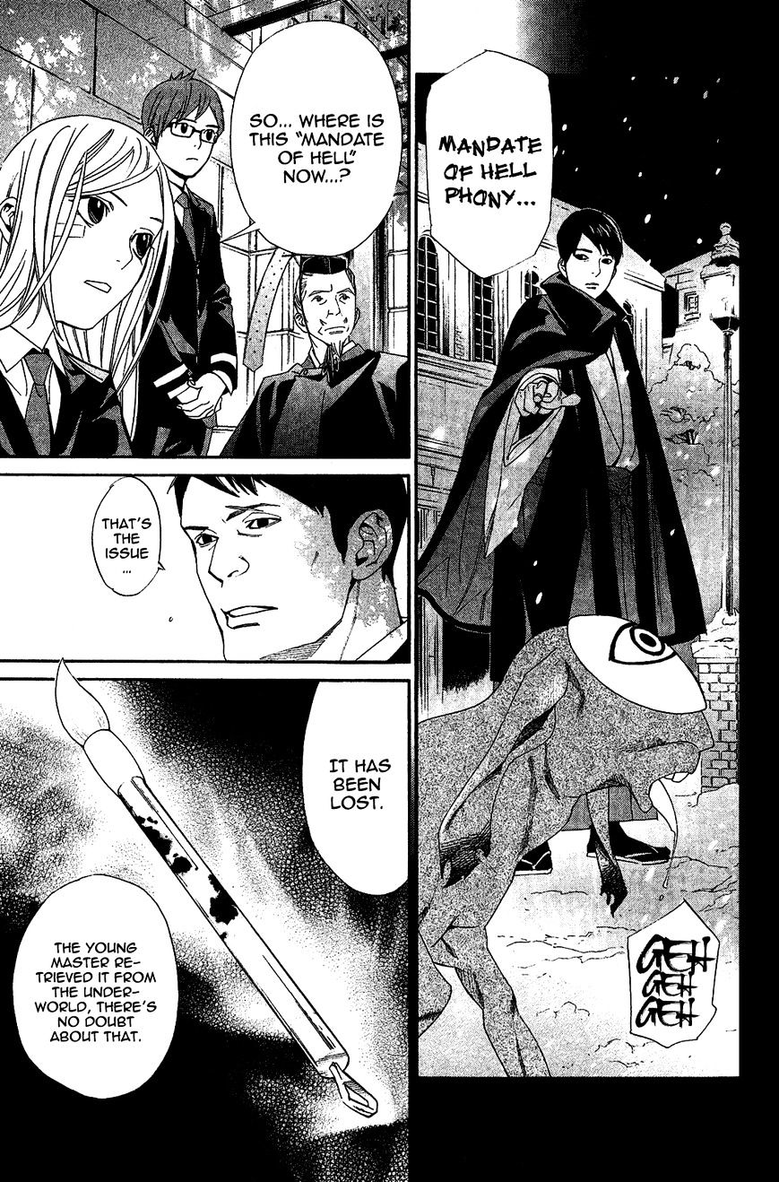 Read Noragami EN Manga Online