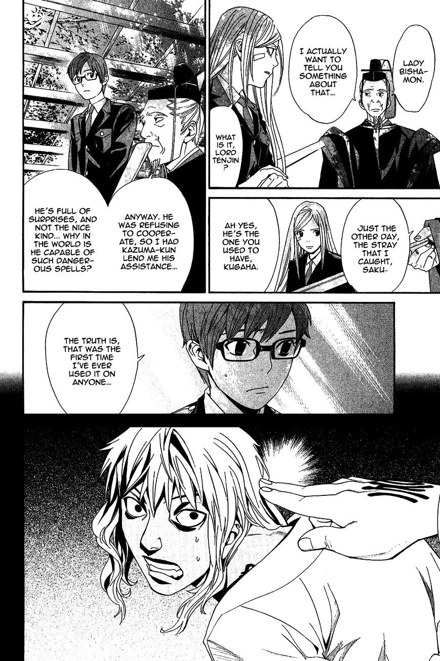 Read Noragami EN Manga Online