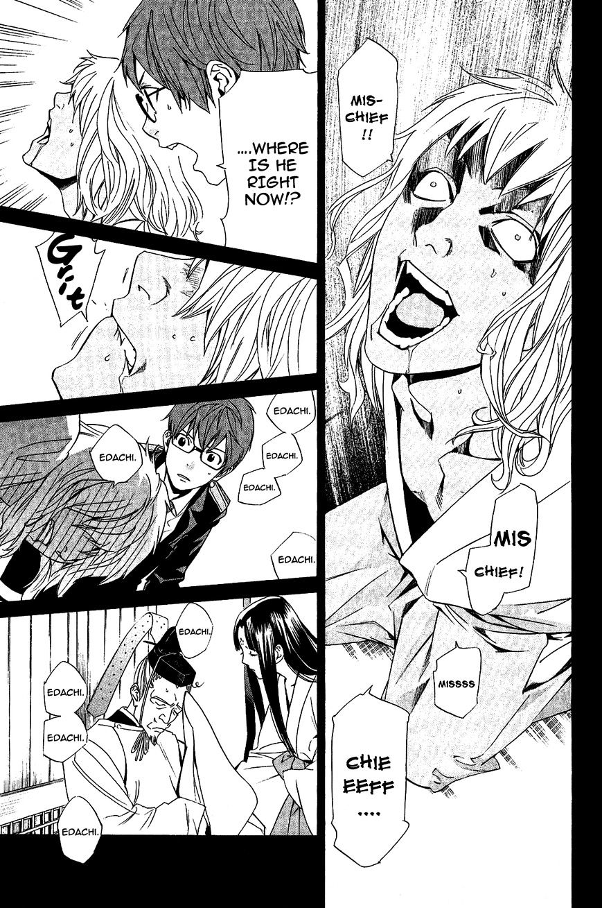 Read Noragami EN Manga Online