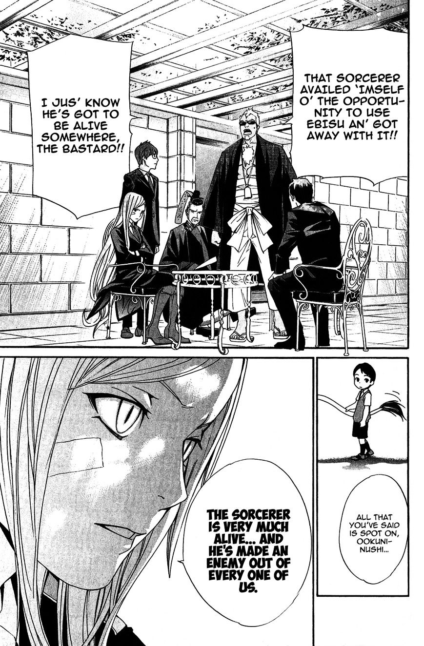 Read Noragami EN Manga Online