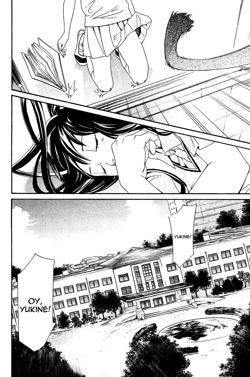 Read Noragami EN Manga Online
