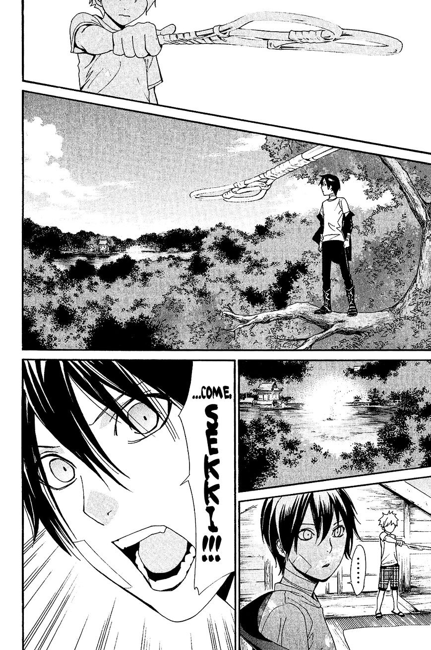 Read Noragami EN Manga Online