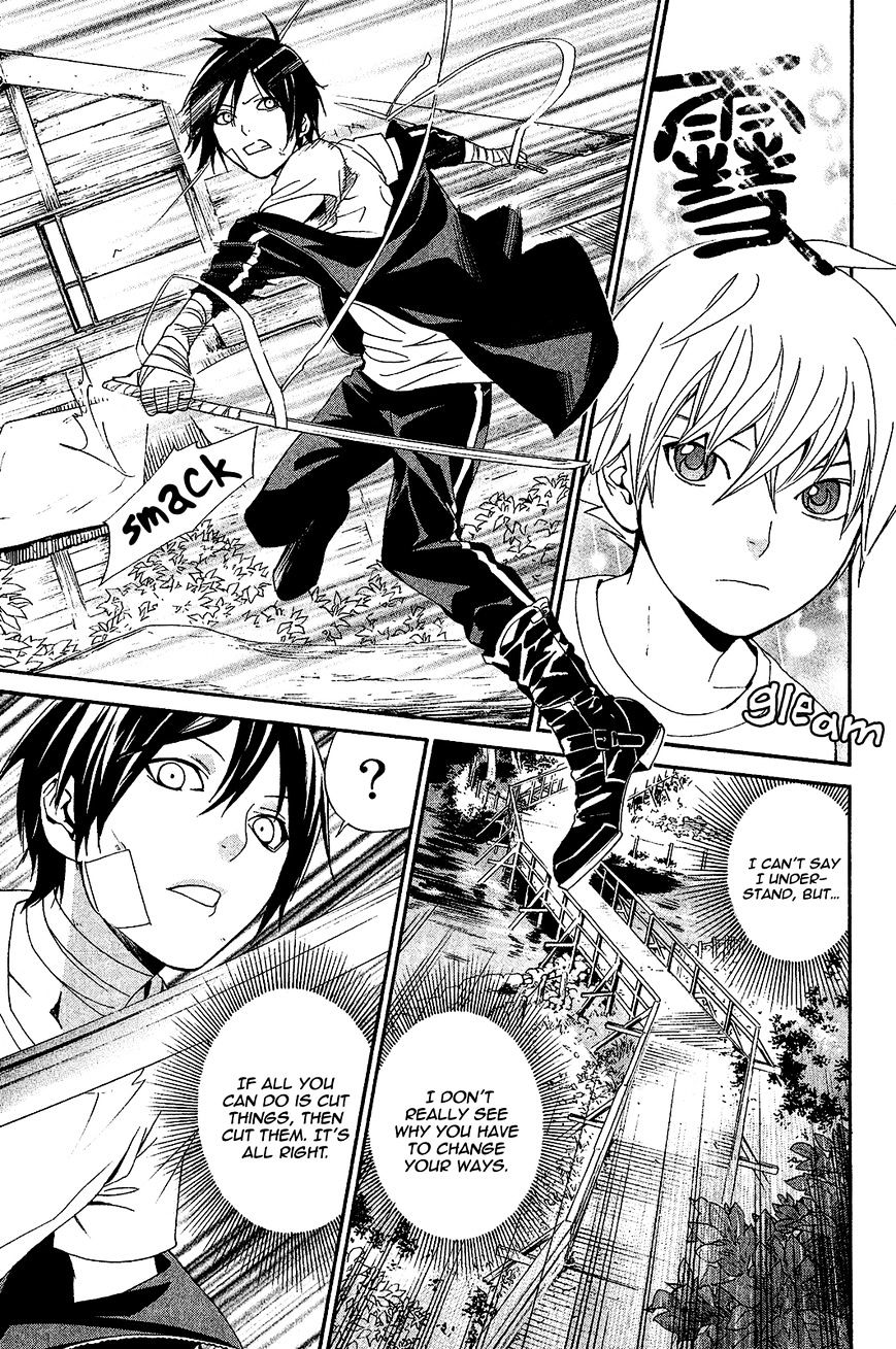 Read Noragami EN Manga Online