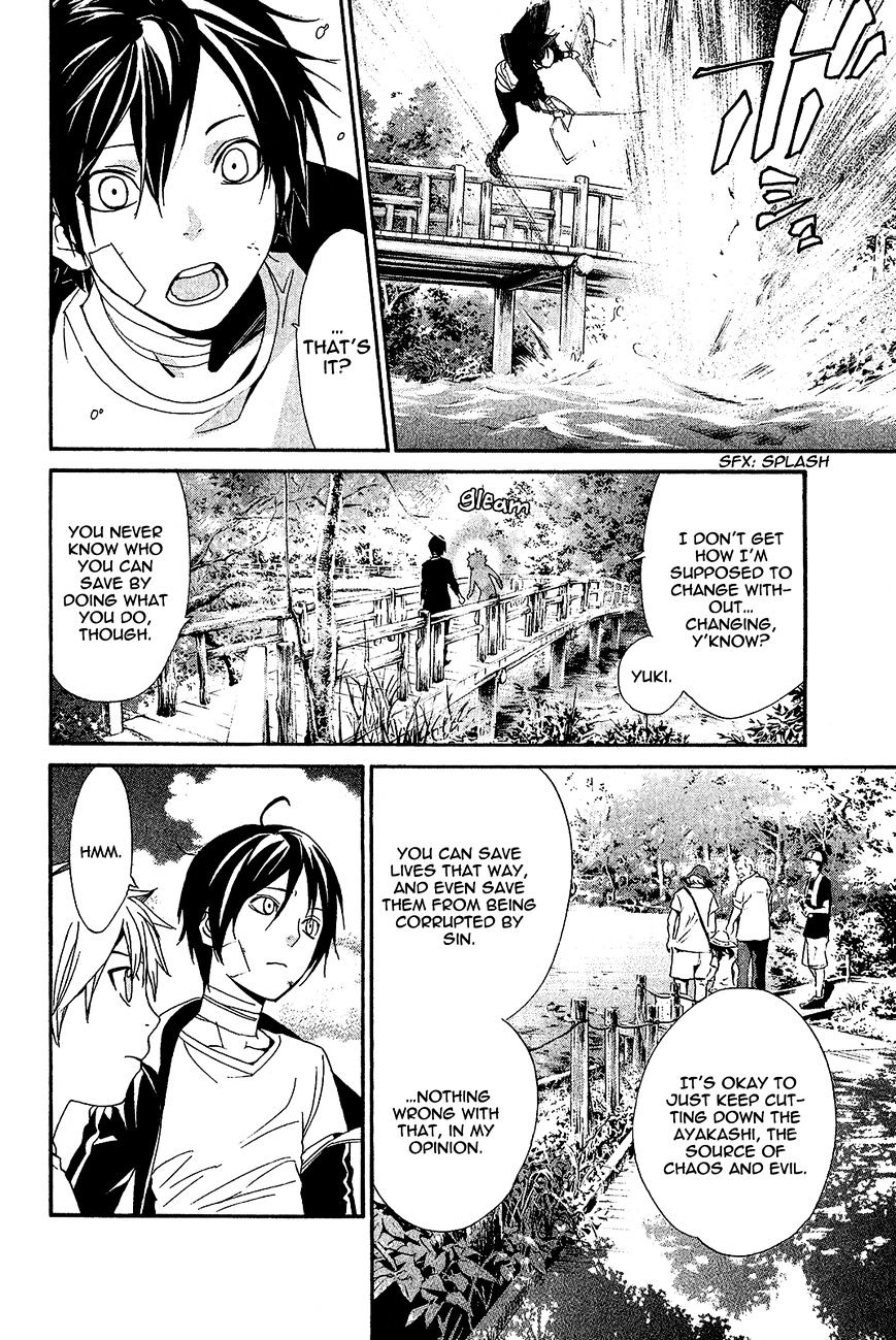 Read Noragami EN Manga Online