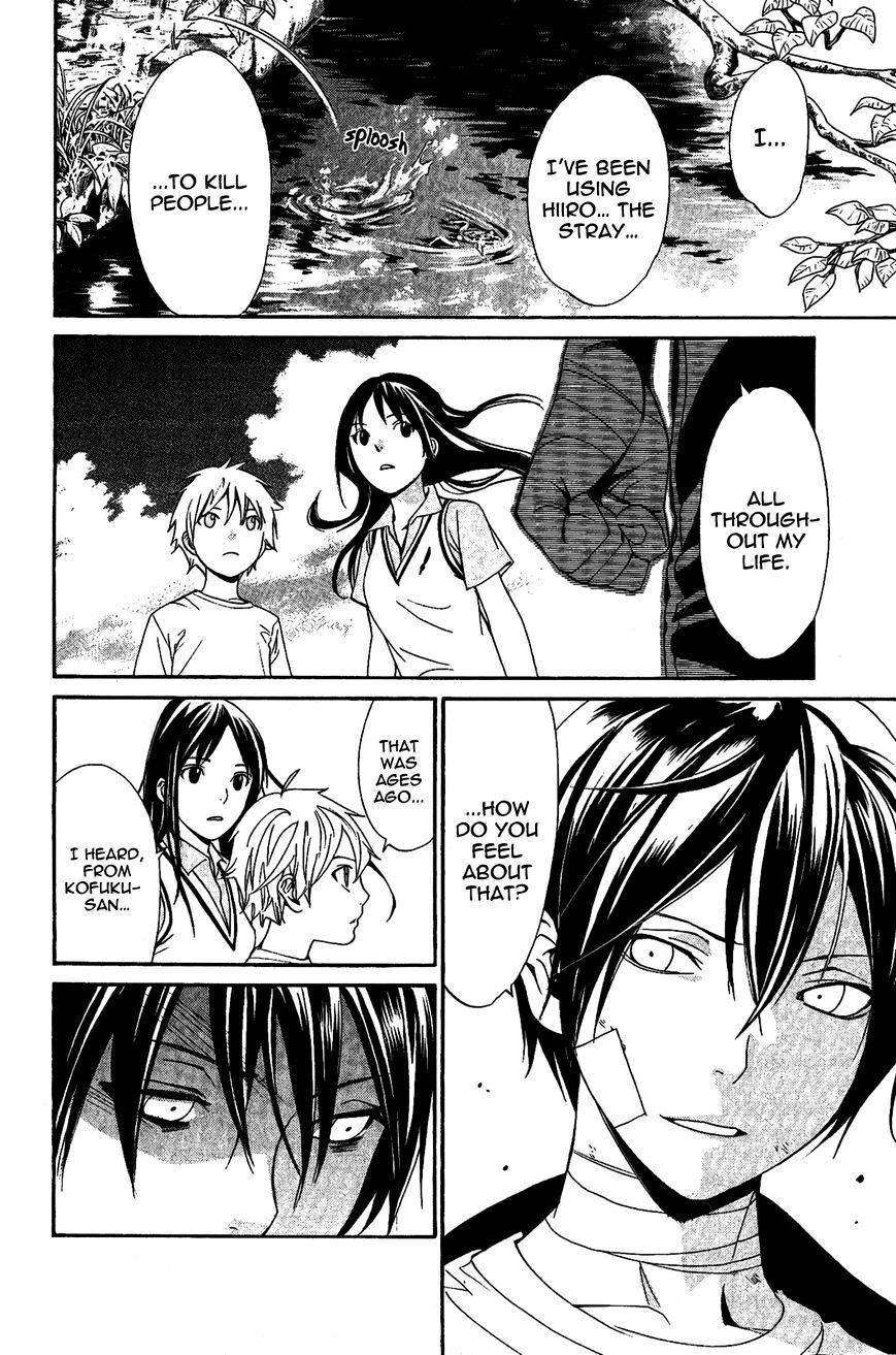 Read Noragami EN Manga Online