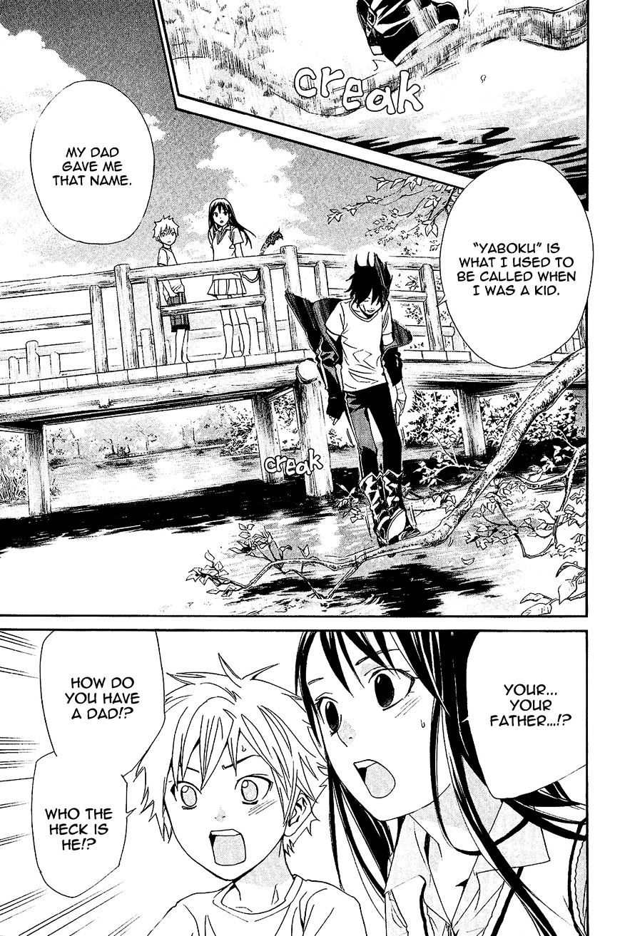 Read Noragami EN Manga Online