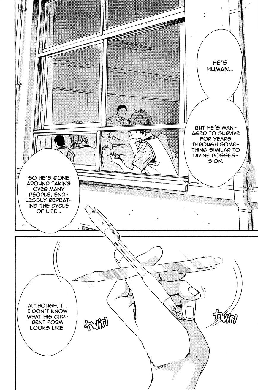 Read Noragami EN Manga Online