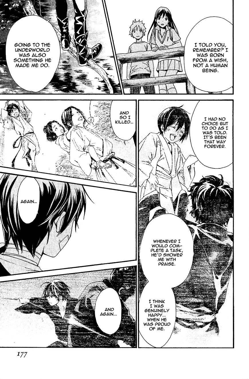 Read Noragami EN Manga Online