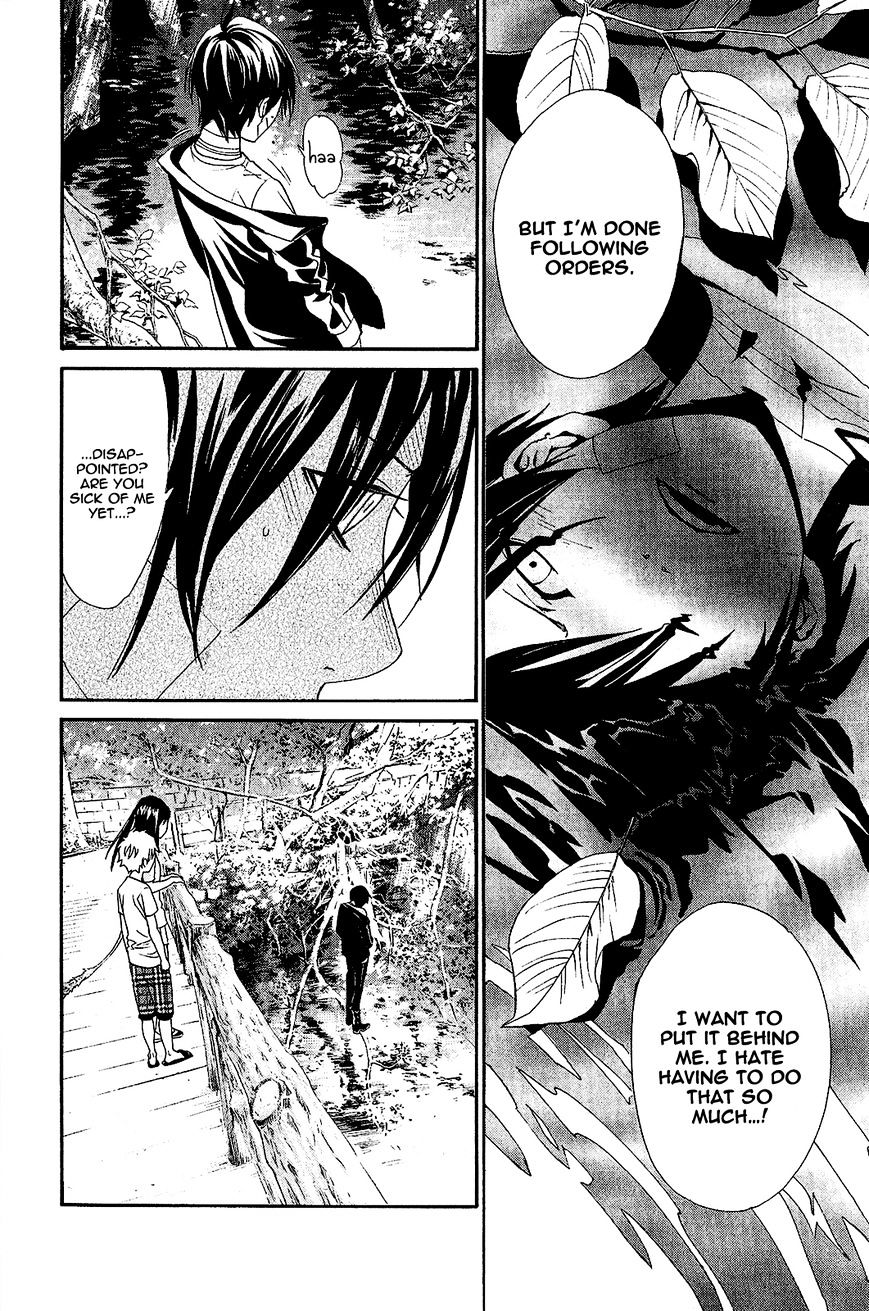 Read Noragami EN Manga Online