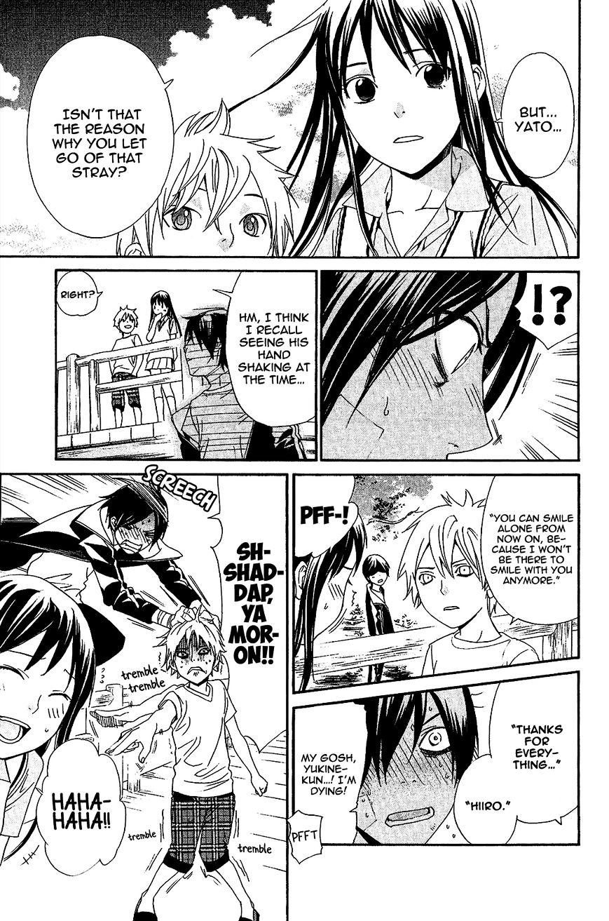 Read Noragami EN Manga Online