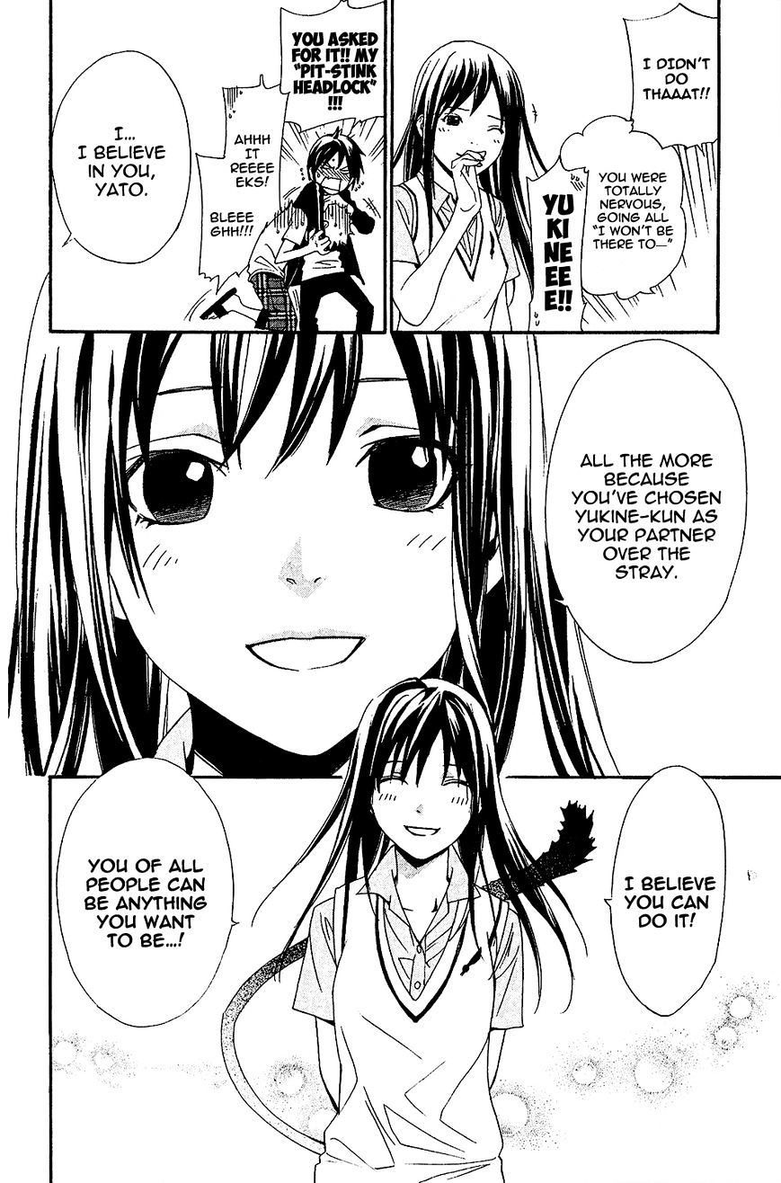 Read Noragami EN Manga Online